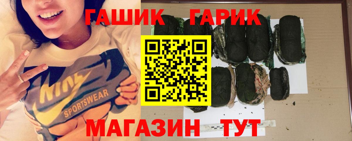 ГАШИШ ice o lator Керчь