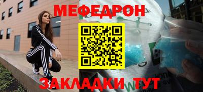 ешки Краснознаменск