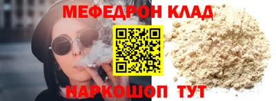 мдма Краснокаменск