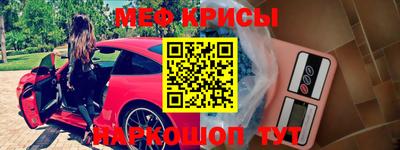 ешки Краснознаменск
