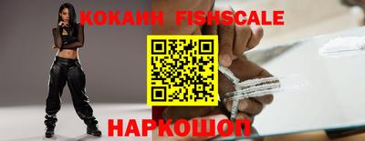 ешки Краснознаменск