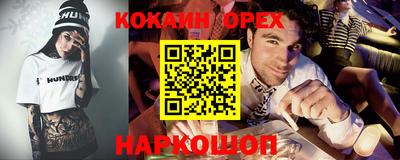 мдма Краснокаменск