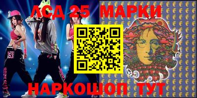 мдма Краснокаменск