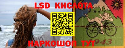мдма Краснокаменск