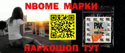 ешки Краснознаменск