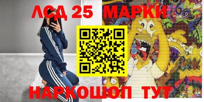 мдма Краснокаменск