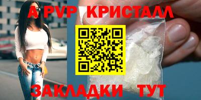 ешки Краснознаменск