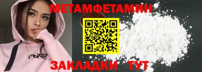 мдма Краснокаменск