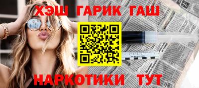 мдма Краснокаменск