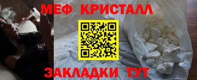 мдма Краснокаменск