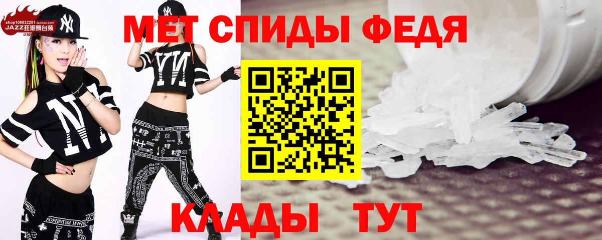 Первитин винт Керчь