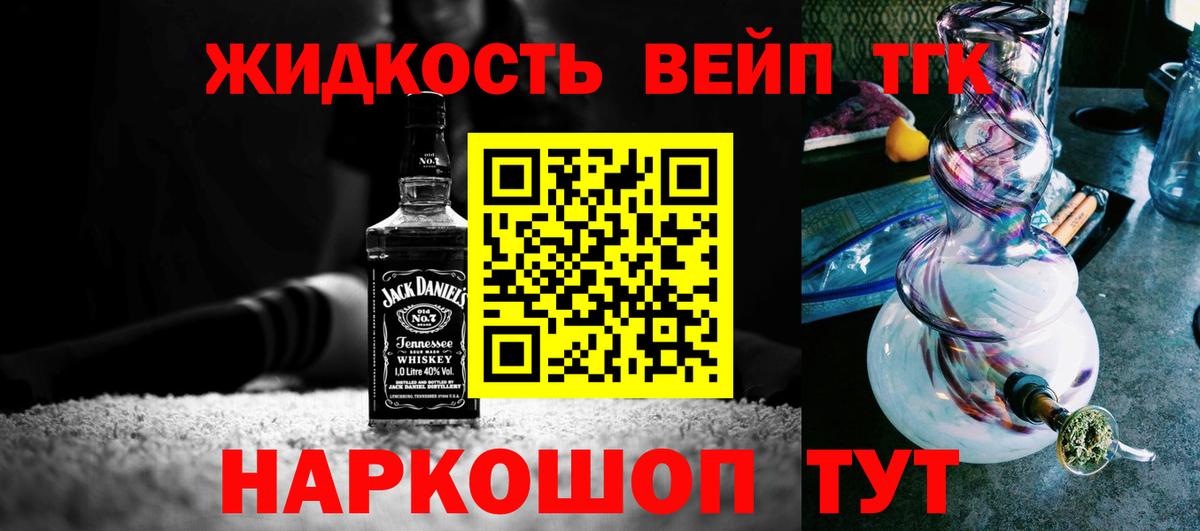 Канабис Керчь