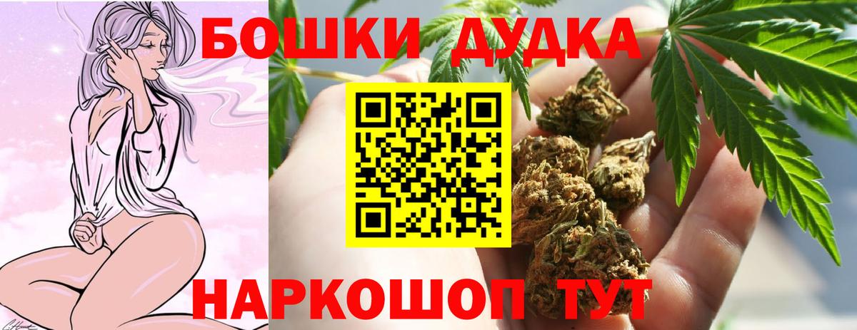 Марихуана LSD WEED Керчь