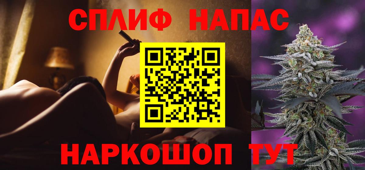 Марихуана планчик  Бошки Шишки гибрид  Шишки марихуана план  Бошки марихуана ГИДРОПОН  Керчь  Вход с VPN 